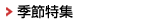 �G�ߓ��W