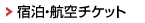 �h���E�q��`�P�b�g