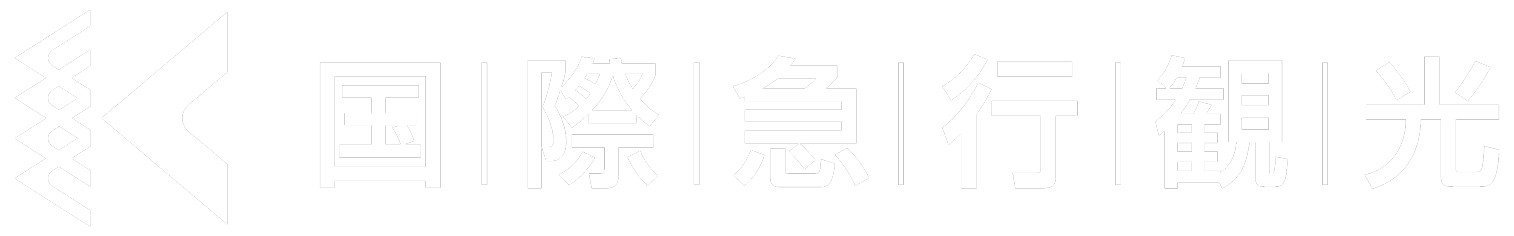 フォーサイト事業部 国際急行観光株式会社