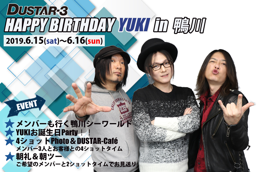 HAPPY BIRTHDAY YUKI in 
