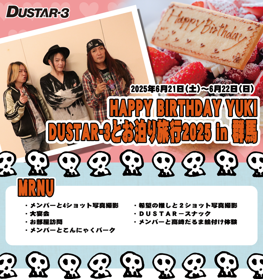 HAPPY BIRTHDAY YUKI DUSTAR-3Ƃ藷s2025 in Qn