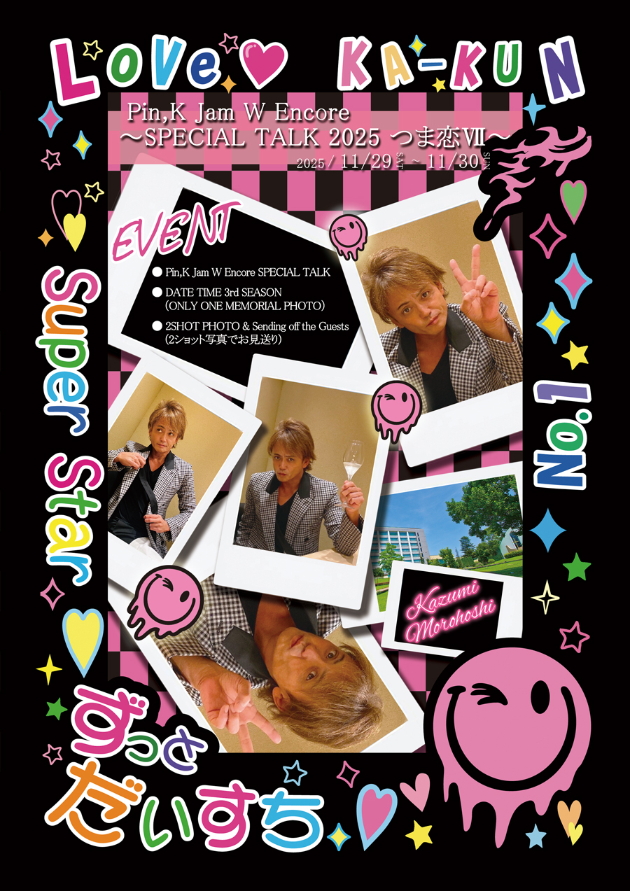 Pin,K Jam W Encore `SPECIAL TALK 2025 ܗZ`