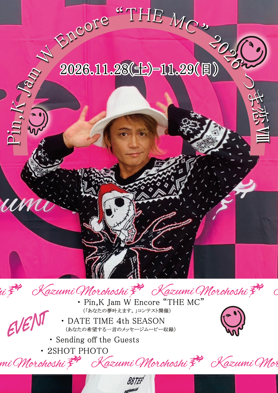 Pin,K Jam W Encore �gTHE MC�h 2026 �ܗ��[