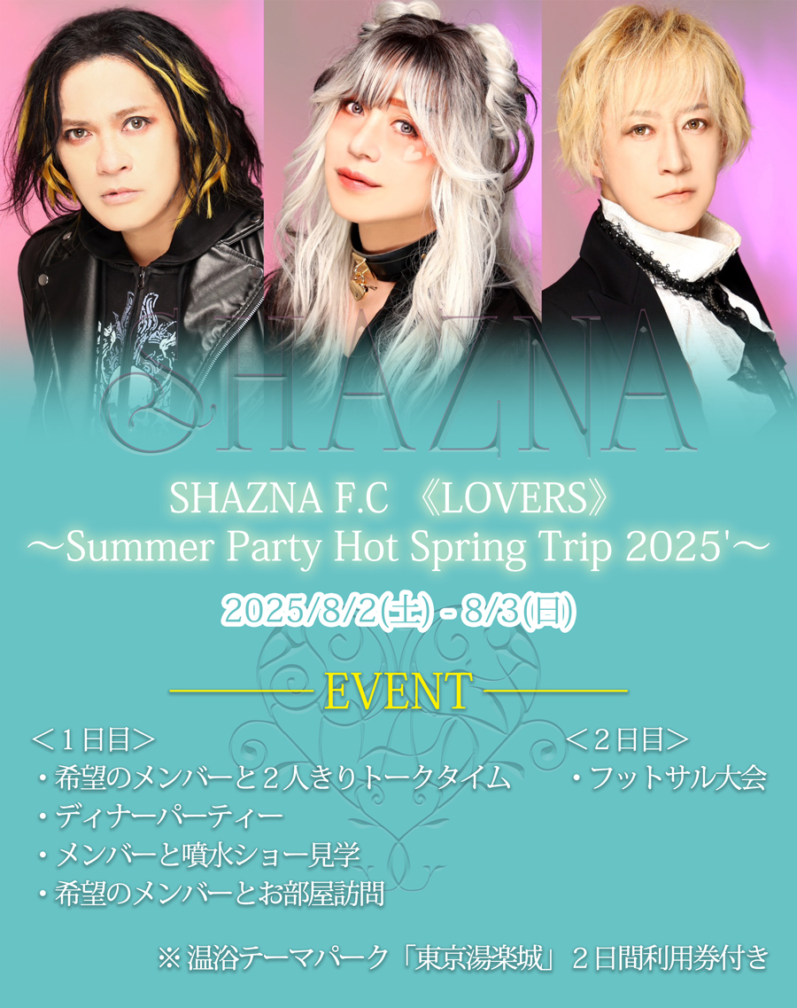 SHAZNA F.C sLOVERSt `Summer Party Hot Spring Trip 2025'`