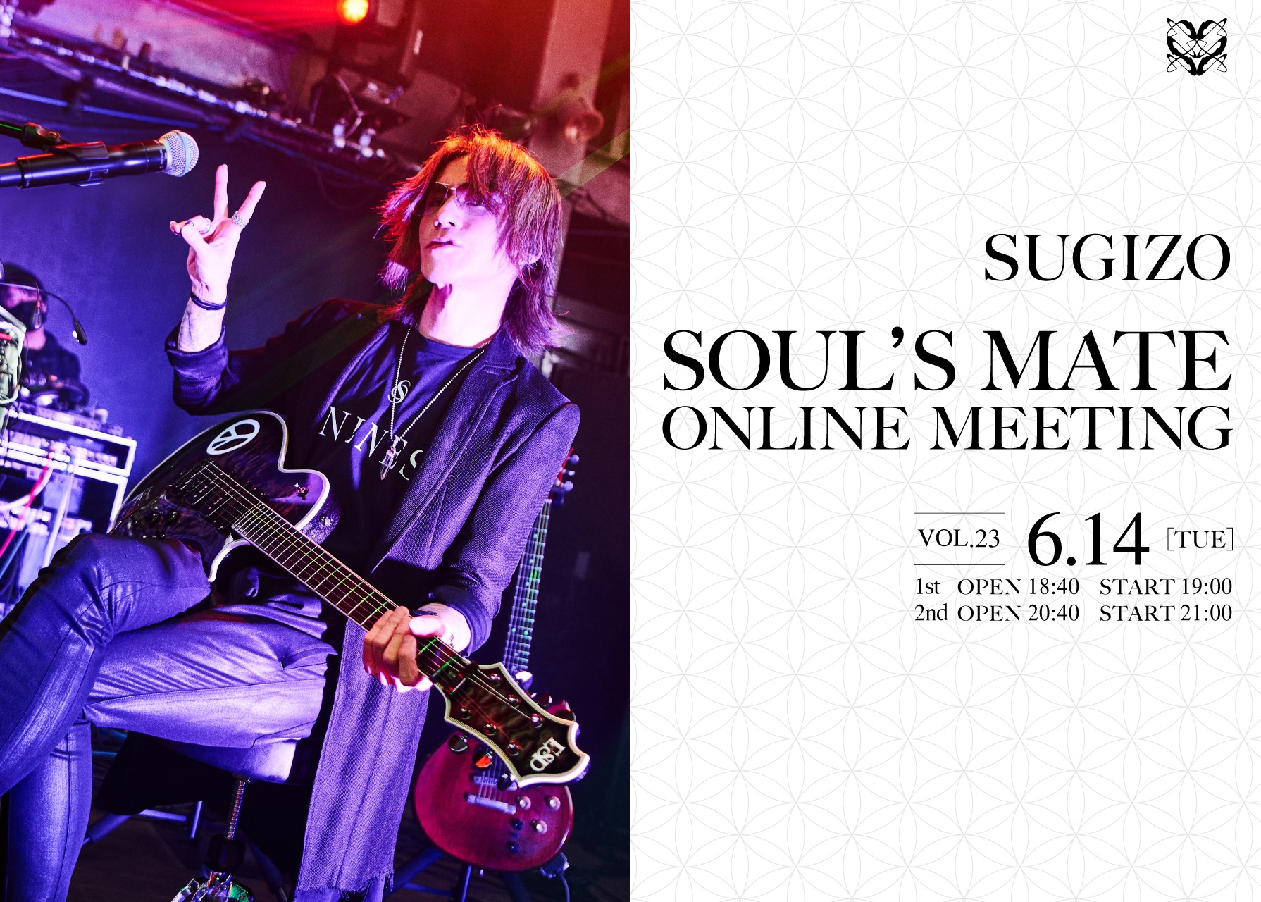 SOULfS MATE ONLINE MEETING VOL.23