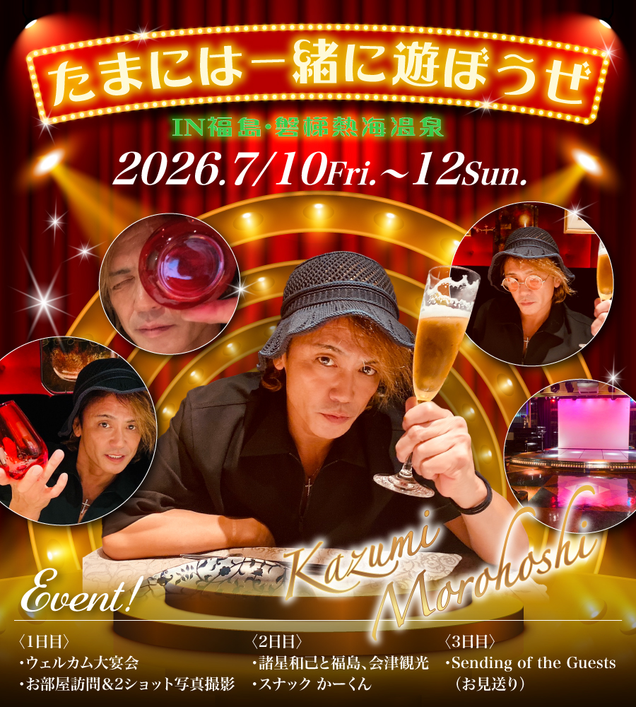 ���܂ɂ͈ꏏ�ɗV�ڂ��� IN �����E�֒�M�C����