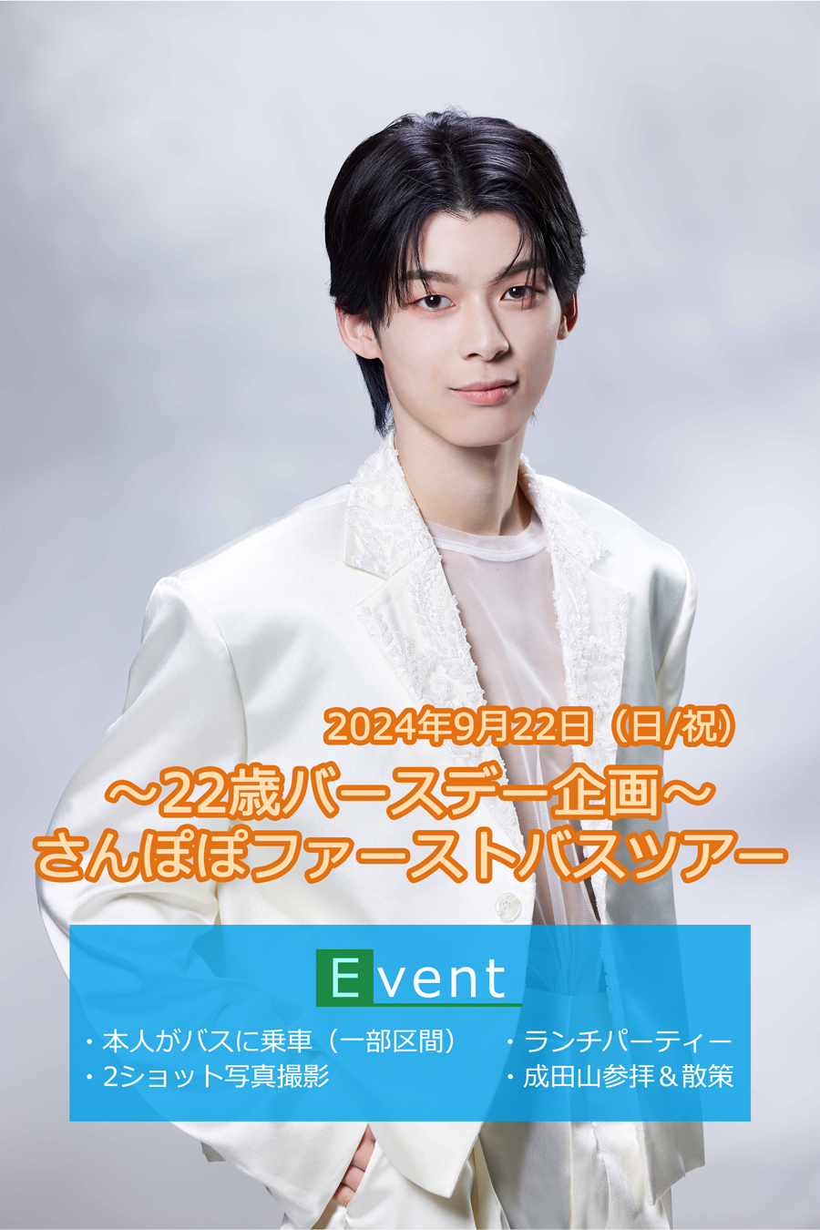 `22΃o[Xf[` ۂۃt@[XgoXcA[