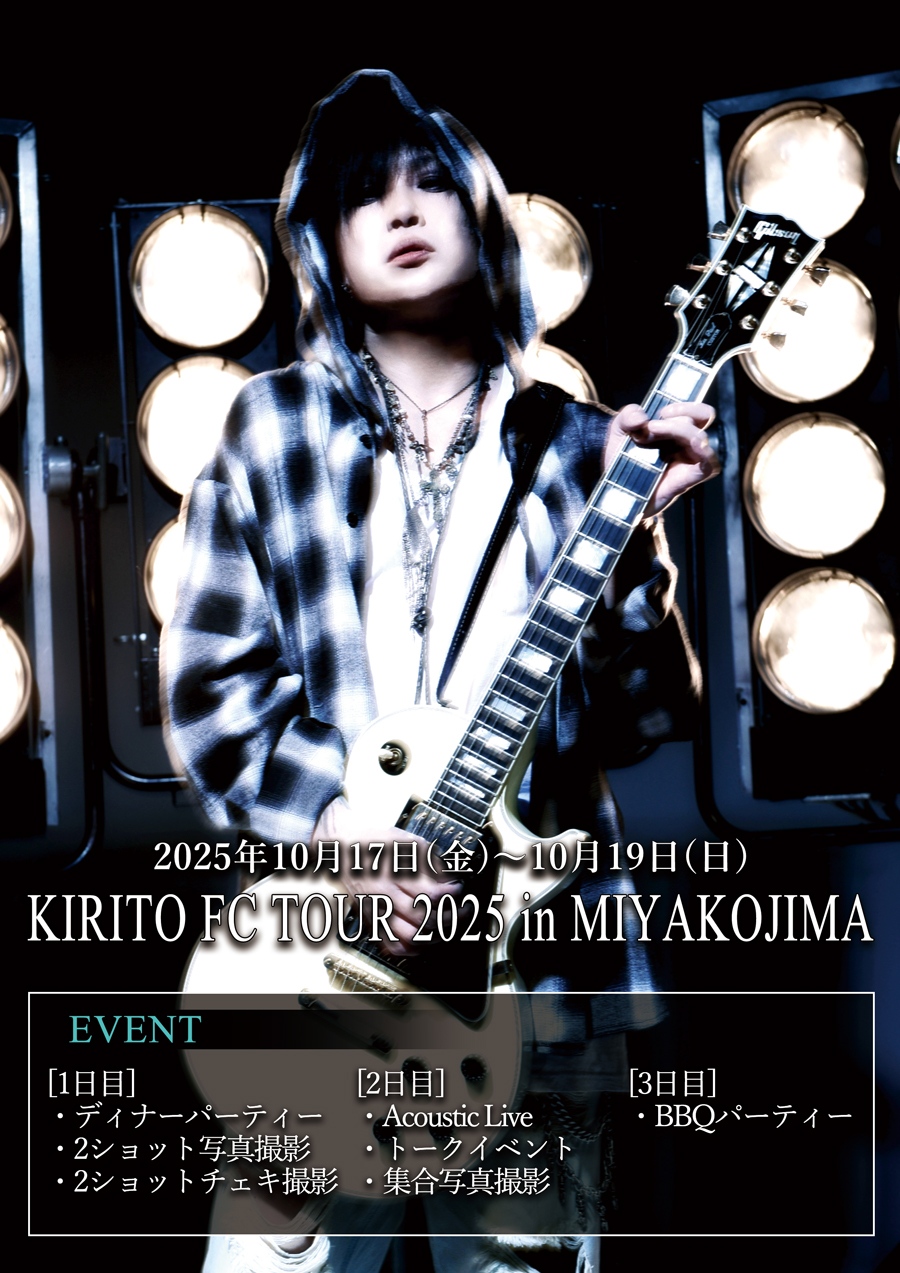KIRITO FC TOUR 2025 in MIYAKOJIMA