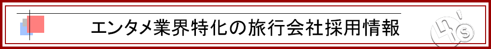 フォーサイト事業部TOP画像