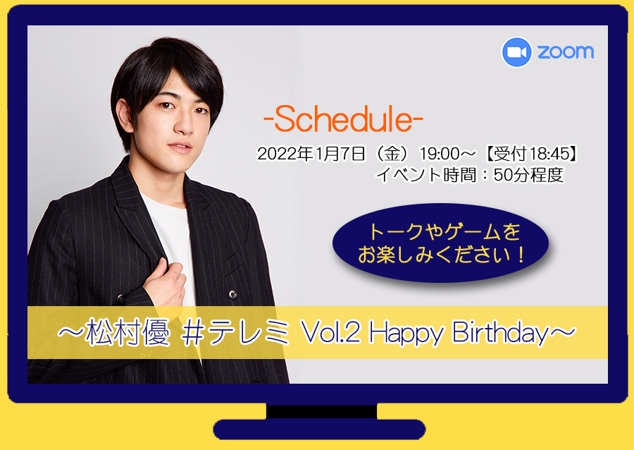 `D e~ Vol.2 Happy Birthday`