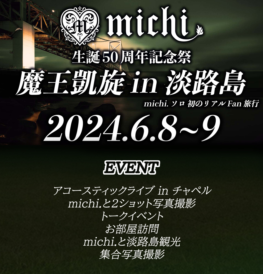 michi.a50NLO M in WH