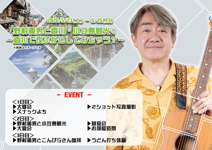 �쑺�`�j�ƍ���E�������ό��I�`����Ŗ�ӂ������Ă݂��Ⴄ�H�`