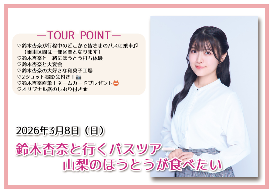 ��؈Ǔނƍs���o�X�c�A�[ �R���̂ق��Ƃ����H�ׂ���