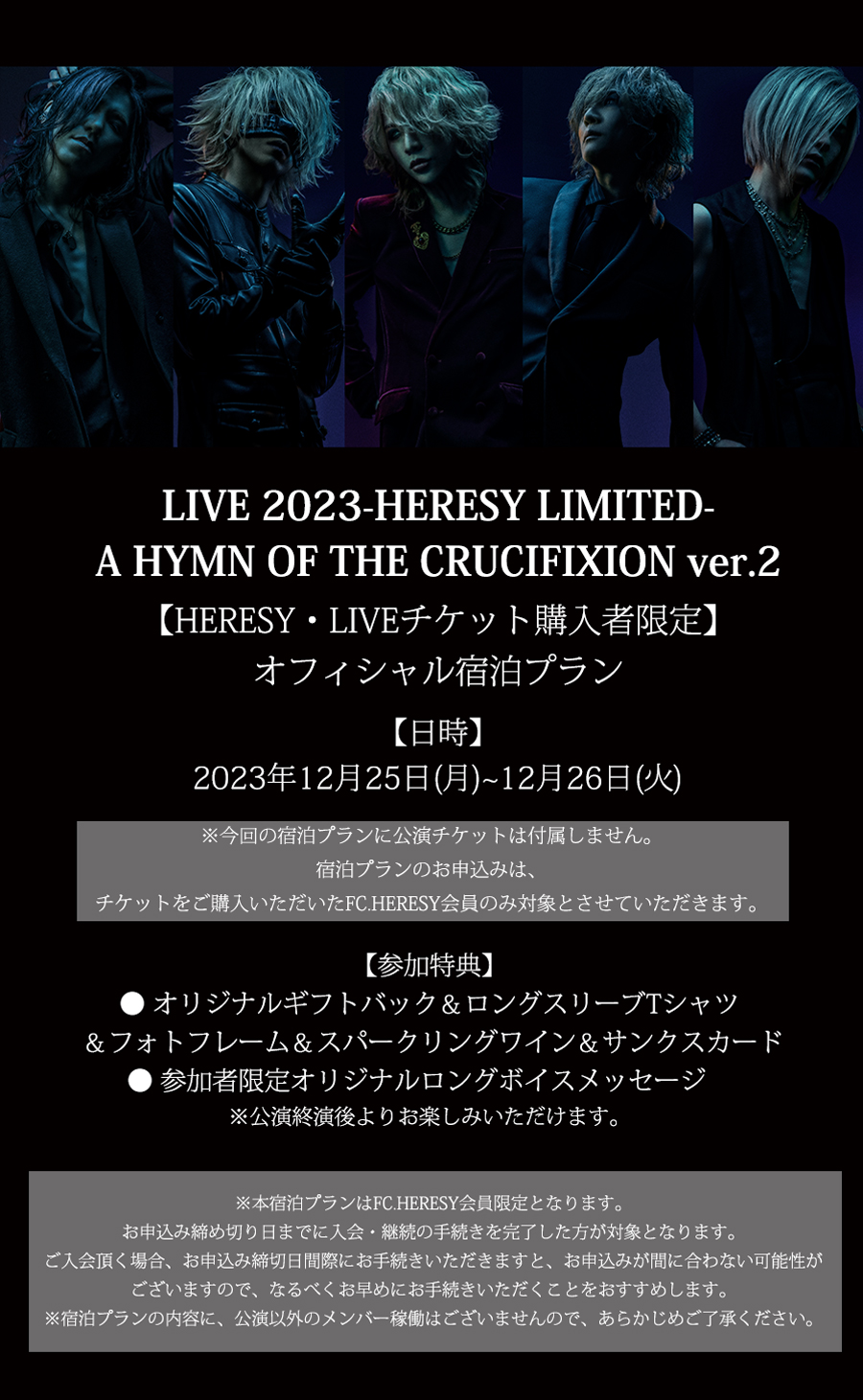 uLIVE 2023-HERESY LIMITED- A HYMN OF THE CRUCIFIXION ver.2v HERESYELIVE`PbgwҌ@hv